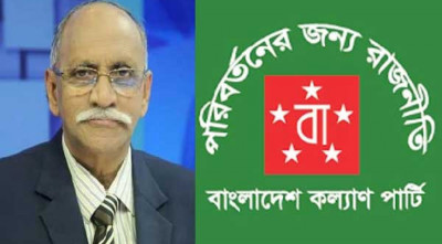 সৈয়দ ইবরাহিমসহ ১৪ আসনে কল্যাণ পার্টির মনোনয়ন বৈধ
