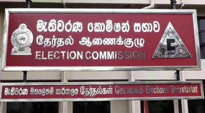 অর্থ সংকটে পর্যবেক্ষক পাঠাবে না শ্রীলঙ্কা