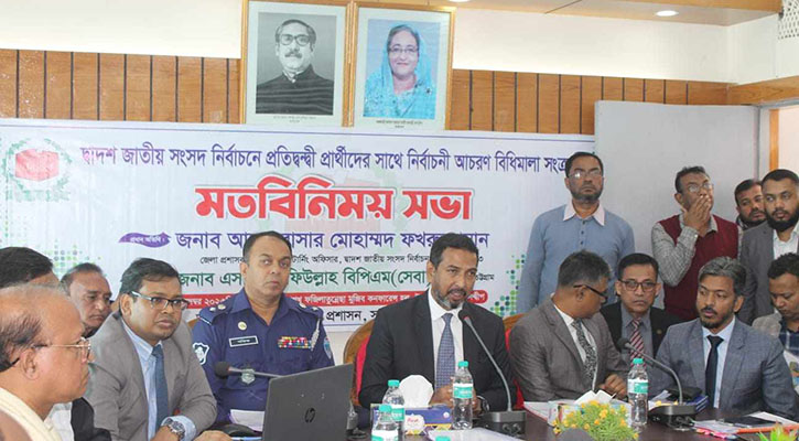 আচরণবিধি ভাঙলে ছাড় দেওয়া হবে না- জেলা প্রশাসক