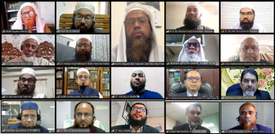 ইসলামী ব্যাংকের শরী’আহ সুপারভাইজরি কমিটির সভা অনুষ্ঠিত