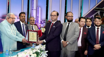বিশেষ সম্মাননা পেল ইসলামী ব্যাংক