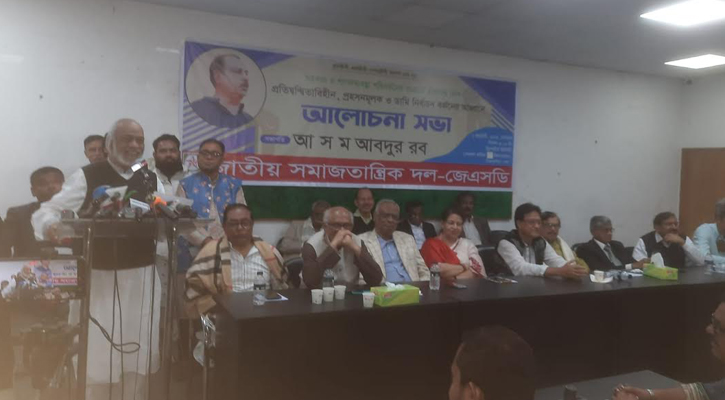 সরকার যে অস্বাভাবিক অবস্থা তৈরি করেছে, তা পরিবর্তন হবেই: মঈন খান