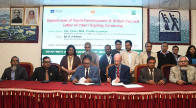 তরুণদের ক্ষমতায়নে কাজ করবে ব্রিটিশ কাউন্সিল-যুব উন্নয়ন অধিদপ্তর