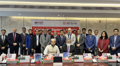 এবি ব্যাংক-ন্যাশনাল পলিমারের মধ্যে চুক্তি