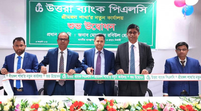 উত্তরা ব্যাংকের শ্রীমঙ্গল শাখার নতুন কার্যালয় উদ্বোধন
