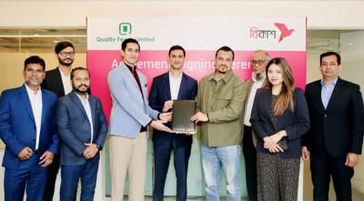 বিকাশের পে-রোল সল্যুশন ব্যবহার করবে কোয়ালিটি ফিডস