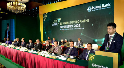 ইসলামী ব্যাংকের বার্ষিক ব্যবসায় উন্নয়ন সম্মেলন শুরু