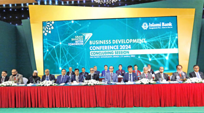 ইসলামী ব্যাংকের দুই দিনব্যাপী বার্ষিক ব্যবসায় উন্নয়ন সম্মেলন