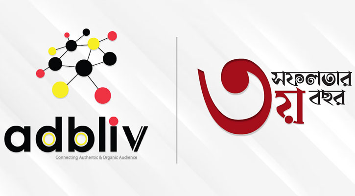 ইনোভেটিভ ক্রিয়েটিভ-স্ট্র্যাটেজিক্যাল সাপোর্ট নিয়ে এলো অ্যাডবিলিভ