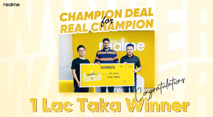 ‘চ্যাম্পিয়ন ডিল ফর রিয়েল চ্যাম্পিয়ন’ বিজয়ীরা পেলেন লাখ টাকা
