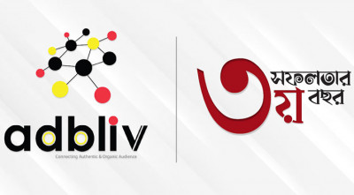 ইনোভেটিভ ক্রিয়েটিভ-স্ট্র্যাটেজিক্যাল সাপোর্ট নিয়ে এলো অ্যাডবিলিভ