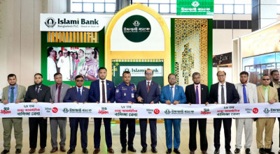 বাণিজ্যমেলায় ইসলামী ব্যাংকের প্রিমিয়ার স্টল উদ্বোধন