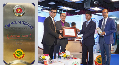 ব্যাংকিং খাতে শীর্ষ করদাতার পুরস্কার পেল এবি ব্যাংক