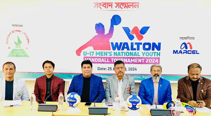 ওয়ালটনের পৃষ্ঠপোষকতায় শুরু হচ্ছে অনূর্ধ্ব-১৭ জাতীয় যুব হ্যান্ডবল প্রতিযোগিতা