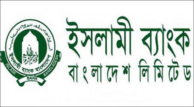 চিকিৎসা সেবায় সর্বোচ্চ মেগা অফার ইসলামী ব্যাংকের