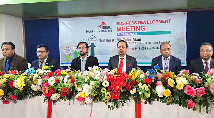 খুলনায় সোশ্যাল ইসলামী ব্যাংকের ‘বিজনেস ডেভেলপমেন্ট মিটিং’ অনুষ্ঠিত