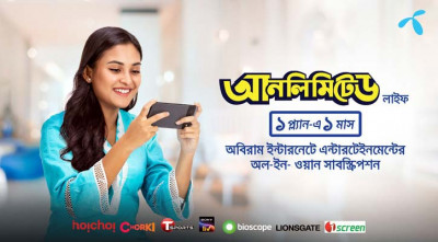 গ্রামীণফোন নিয়ে এলো সহজ সব প্ল্যান