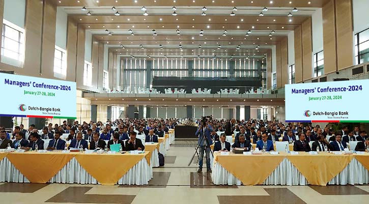 ডাচ্-বাংলা ব্যাংকের শাখা ব্যবস্থাপক সম্মেলন অনুষ্ঠিত