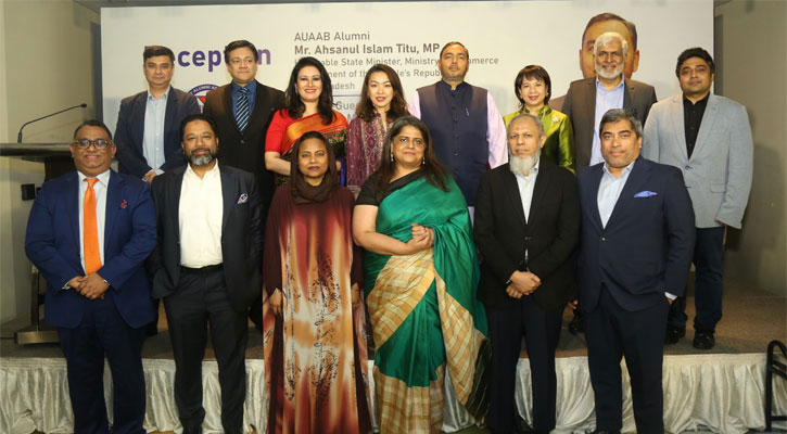 নবনিযুক্ত বাণিজ্য প্রতিমন্ত্রীকে এইউএএবির সংবর্ধনা