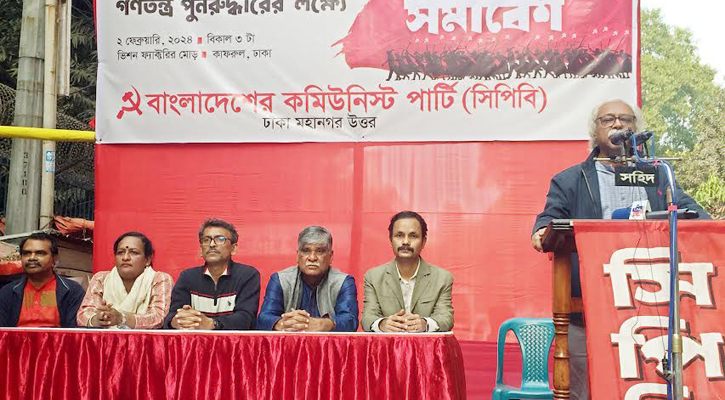 স্মার্ট বাংলাদেশ স্লোগানের অন্তরালে চলছে স্মার্ট দুর্নীতি: প্রিন্স