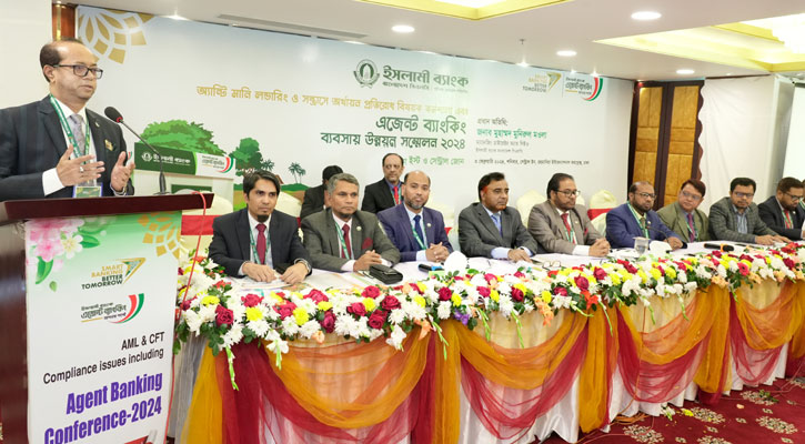 ইসলামী ব্যাংকের ঢাকা সেন্ট্রাল ও ইস্ট জোনের এজেন্ট ব্যাংকিং সম্মেলন