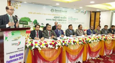 ইসলামী ব্যাংকের ঢাকা সেন্ট্রাল ও ইস্ট জোনের এজেন্ট ব্যাংকিং সম্মেলন