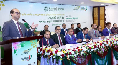 ইসলামী ব্যাংকের ঢাকা জোনের এজেন্ট ব্যাংকিং সম্মেলন অনুষ্ঠিত