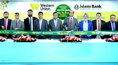 ওয়েস্টার্ন ইউনিয়নের মাধ্যমে ইসলামী ব্যাংকে রেমিট্যান্স পাঠালে লাখ টাকা জেতার সুযোগ
