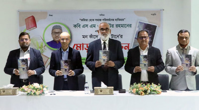 কবিতা হোক সমাজ পরিবর্তনের হাতিয়ার