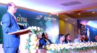 ইসলামী ব্যাংকের কর্মকর্তা সম্মেলন