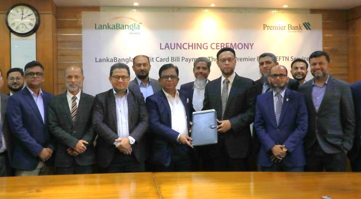 লংকাবাংলার ক্রেডিট কার্ড গ্রাহকদের বিইএফটিএন সুবিধা দেবে প্রিমিয়ার ব্যাংক