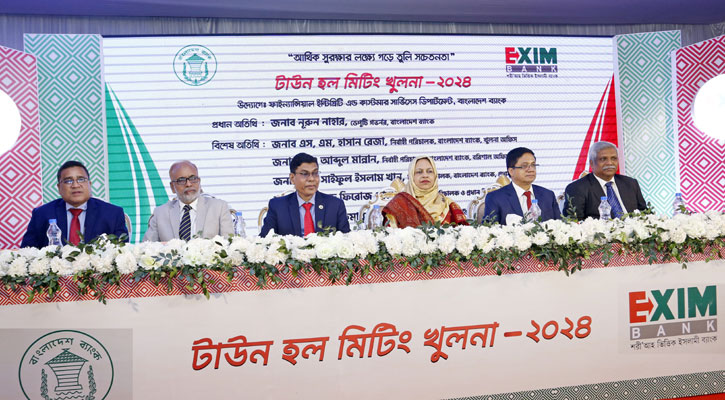 আর্থিক সুরক্ষা গড়ে তোলার লক্ষ্যে খুলনায় টাউন হল মিটিং