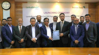 লংকাবাংলার ক্রেডিট কার্ড গ্রাহকদের বিইএফটিএন সুবিধা দেবে প্রিমিয়ার ব্যাংক