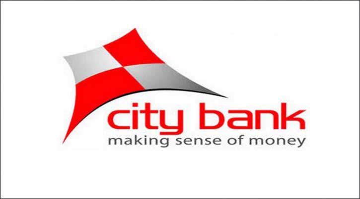 প্রকাশিত সংবাদের বিষয়ে সিটি ব্যাংকের ব্যাখ্যা