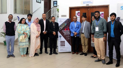 আইইউবিতে জাপানি চলচ্চিত্র উৎসব অনুষ্ঠিত