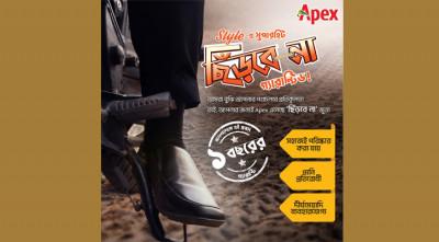 বাজারে এলো এক বছরের গ্যারান্টিসহ এপেক্সের ‘ছিঁড়বে না’ জুতা
