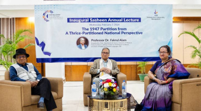 আইইউবিতে দেশভাগ ও বাঙালির পরিচয় নির্মাণ প্রসঙ্গে স্মারক বক্তৃতা