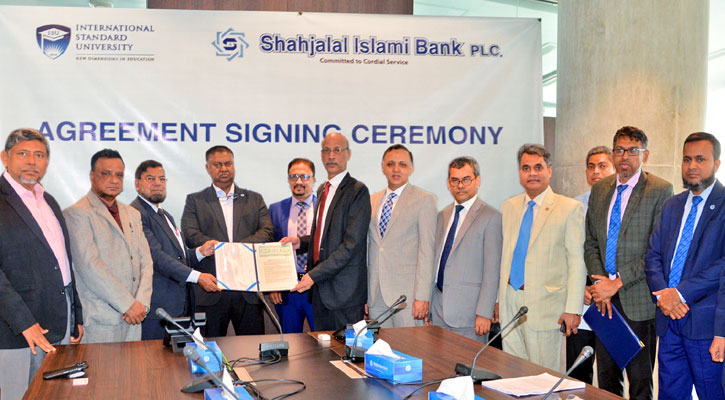 আইএসইউ ও শাহজালাল ইসলামী ব্যাংকের মধ্যে সমঝোতা স্মারক সই