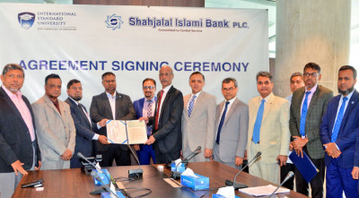 আইএসইউ ও শাহজালাল ইসলামী ব্যাংকের মধ্যে সমঝোতা স্মারক সই