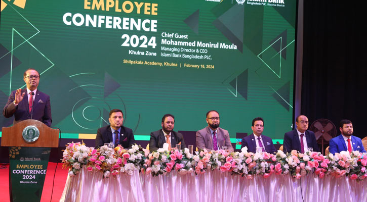 খুলনায় ইসলামী ব্যাংকের কর্মকর্তা সম্মেলন