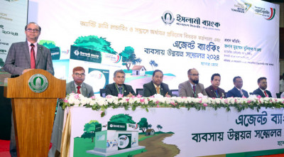 ইসলামী ব্যাংকের যশোর জোনের এজেন্ট ব্যাংকিং সম্মেলন