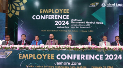 যশোরে ইসলামী ব্যাংকের কর্মকর্তা সম্মেলন