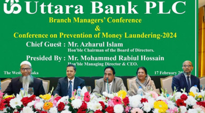 উত্তরা ব্যাংকের মানি লন্ডারিং প্রতিরোধ বিষয়ক সম্মেলন 