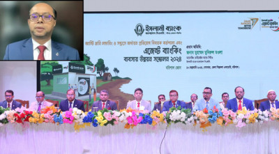 ইসলামী ব্যাংকের বরিশাল জোনের এজেন্ট ব্যাংকিং সম্মেলন