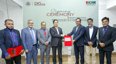 এক্সিম ব্যাংক ও সিএনএসের মধ্যে চুক্তি