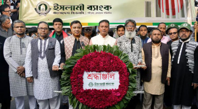 কেন্দ্রীয় শহীদ মিনারে ইসলামী ব্যাংকের শ্রদ্ধা
