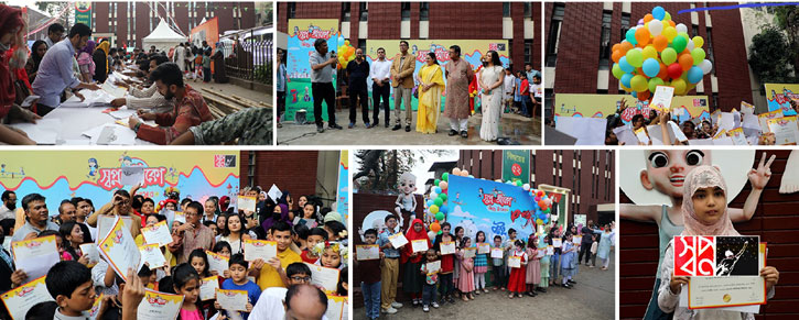 শিশু একাডেমিতে ‘স্বপ্ন আঁকো শিশু উৎসব’ অনুষ্ঠিত