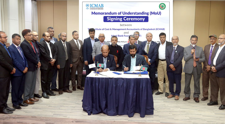 ইসলামী ব্যাংক ফাউন্ডেশন ও আইসিএমএবির মধ্যে চুক্তি