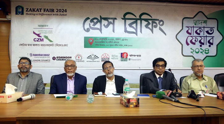 শনিবার ঢাকায় শুরু হচ্ছে দ্বাদশ যাকাত ফেয়ার