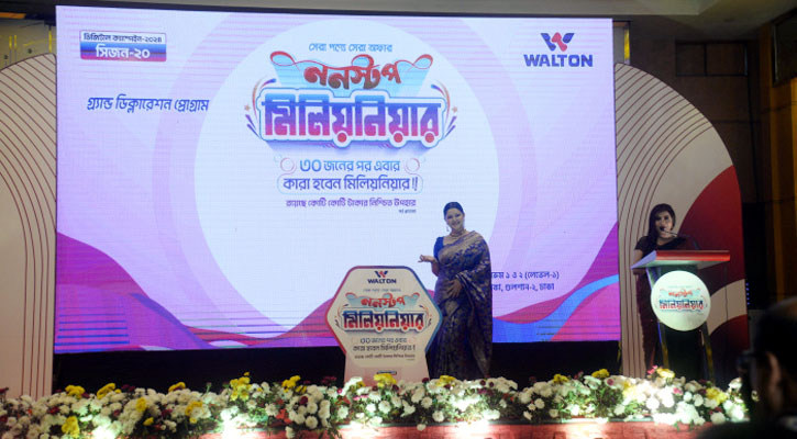 ওয়ালটন ডিজিটাল ক্যাম্পেইন সিজন-২০ উদ্বোধন করলেন পরীমনি